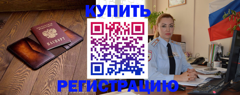 регистрация для дет. сада в Наро-Фоминске